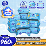 维达（Vinda）超净化纯水湿巾 80片*12包 线条小狗联名 婴儿湿巾手口可用湿纸巾
