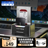 阿卡西斯（acasis）硬盘底座2.5/3.5英寸笔记本台式SATA串口SSD固态移动机械双盘位外置外接硬盘盒子拷贝机EC-6104