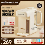 北欧沃朗电热水壶婴儿调泡奶机即热式饮水机家用烧水壶316L不锈钢管道0残水定量出水除氯-风冷款