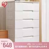 爱丽思（IRIS）收纳柜储物柜密闭宝宝衣柜免安装抽屉式置物柜床头柜 73面宽4层