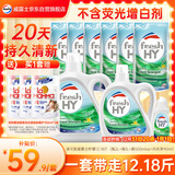 威露士清可新洗衣液柠檬12.18斤(2L+1L+袋500mlx6+内衣净90ml)新旧随机