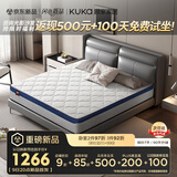 顾家家居（KUKA）椰棕偏硬床垫青少年老人护脊床垫梦想垫硬享版1.8X2.0米京仓闪发