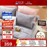 富安娜法兰绒四件套冬季防静电床品加厚保暖床单被套双人加大230*229cm