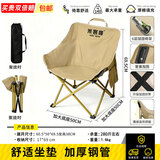 岩合户外月亮椅折叠椅 便携靠背钓鱼懒人椅  春游踏青露营蛋卷桌椅子 黄色-月亮椅【加宽加大定制款】