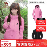骆驼（CAMEL）三防冲锋衣男女三合一外套户外防风防水进藏旅游徒步登山服装