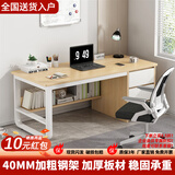 木匠印记电脑桌书架一体桌台式电脑桌储物书桌办公桌学生桌写字桌学习桌 【桌椅套装】橡木色120cm+转椅