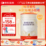 妈咪爱活性益生菌肠胃益生菌呵护肠道奶味30支（升级四联菌株）