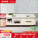 全友家居现代简约岩板茶几伸缩电视机柜子组合客厅抽屉式收纳储物家具 爵士白|石材|茶几