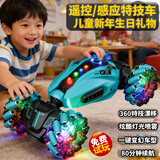 星域传奇遥控玩具车机器狗碰碰车坦克玩具3-6-8-10岁男孩生日儿童新年礼物 特技扭变车【遥控器+手表+灯光喷雾】蓝色 二块电池套餐【质保＋送遥控器电池】