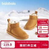 巴拉巴拉童鞋儿童雪地靴男女童短靴加厚加绒2025新冬靴子防滑棉靴