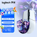 G304 LIGHTSPEED无线游戏鼠标 英雄联盟典藏 MOBA游戏鼠标 S11高光英雄 卡莎定制版KDA 白色