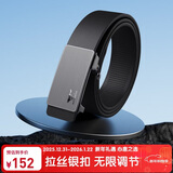 七匹狼皮带男士腰带商务礼盒无牙自动扣送男友老公父亲生日新年礼物