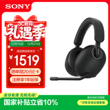 索尼（SONY）英纵INZONE H9 旗舰电竞游戏耳机 无线蓝牙 头戴式 主动降噪虚拟7.1声道 2.4GHz 礼物送男女友学生 黑色