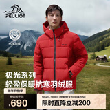 伯希和（Pelliot）[极光pro]羽绒服男女户外冬季保暖防风登山夹克外套114408279红M