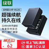 绿联3C认证NP-W126S适用富士xs10相机电池充电器xt30ii二代/xm5/xt50/x100vi/x100v/xe4/x100f/xe2/xt2