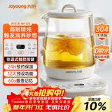九阳（Joyoung）养生壶 1.5L煮茶器电热烧水壶开水壶 0胶水保温煮茶器玻璃花茶壶WY125