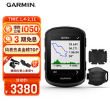 佳明（GARMIN）自行车码表导航户外骑行公路车装备 Edge840精英版+二代速度踏频