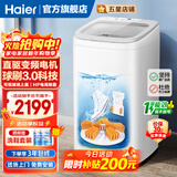 海尔（Haier）洗鞋机全自动刷鞋机可脱水家用智能洗脱一体多功能懒人洗鞋神器迷你免拆鞋带 【全新升级 可视玻璃上盖 变频除菌】TB552