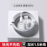 KOOLIFE 苹果数据线快充线1.5米适用iPhone14/13/12Pro Max/11/Xs/XR/8手机充电线iPadPro/Air平板-白色 