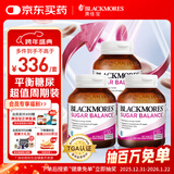 澳佳宝Blackmores血糖平衡片调节三高促进新陈代谢平衡血糖 90粒/瓶*3