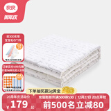 良良（liangliang）婴儿被子低敏秋冬儿童被子幼儿园被子午睡新生儿7A抑菌四季被 儿童款·蚕丝被【200G·秋冬被】 150*120cm盖被（适合0-6岁）