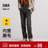 森马森柔牛仔|牛仔裤男冬季长裤复古做旧宽松直筒裤109724124103