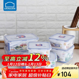 乐扣乐扣（LOCK&LOCK）塑料密封保鲜盒套装厨房冷冻保鲜储物收纳盒6件套