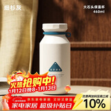 OPUS保温杯男士茶水分离杯316不锈钢水杯便携秋冬学生户外新款杯子女