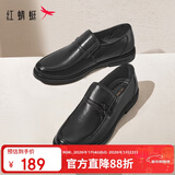 红蜻蜓男鞋春夏男士牛皮商务休闲一脚蹬皮鞋中老年爸爸鞋WTA24128黑色40