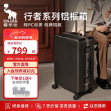 爱华仕行者系列行李箱24英寸拉杆箱女轻便铝框箱男旅行箱出差密码箱灰色