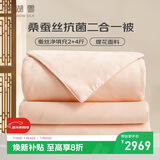 太湖雪 蚕丝被100%桑蚕丝冬被 全棉被重约11.3斤2.2*2.4m【专柜同款】
