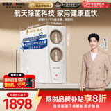 安吉尔家用净水器玉龙Pro1000GSE反渗透厨下直饮机5年长效RO膜母婴直饮净水机过滤器J3673-ROC120 b型