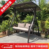莫 家户外秋千庭院双人太阳能灯摇椅铁艺阳台室外休闲吊椅秋千吊篮 土耳其2人位+太阳能灯
