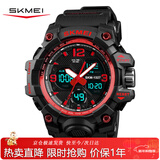 时刻美（skmei）学生手表初高中生青少年儿童多功能潮流夜光防水电子表男女1327红