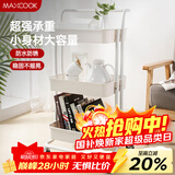 美厨（MAXCOOK）厨房置物架 落地三层收纳储物架橱柜网篮层架手推车可移动MCWA982