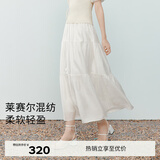 伊芙丽（eifini）蒋欣代言【经典延续】优雅百搭休闲显瘦高腰雪纺蛋糕长款半裙女 米白莱赛尔肌理预售 M 105-120斤