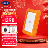 LaCie雷孜小金刚 移动硬盘 三防 2TB Rugged 加密 机械硬盘USB Type-C/USB3.2 兼容mac 便携防跌 外接