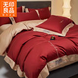 无印良品全棉贡缎结婚四件套纯棉轻奢高级感被套床单红色婚庆新婚床上用品 极光-胭脂红【100%全棉长绒棉】 1.8m 床单款 四件套-被套200*230cm