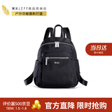 莱夫双肩包女背包轻便时尚包包女包休闲旅行大学生书包