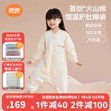 良良（liangliang）[新品]婴儿睡袋火山棉恒温儿童乖肚肚秋冬宝宝分腿防踢被子 薄夹棉【适合20-25℃】无忧黄 3XL（建议身高110-125cm）