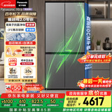 松下（Panasonic）Xtra蔓越莓2.0十字门500L冰箱四开门家用超薄零嵌入自动制冰一级能效NR-XD50C5B-H【国家补贴】