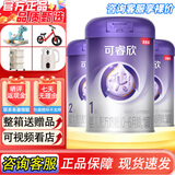 贝因美可睿欣幼儿配方奶粉1段2段3段 1段 （实发6罐150g到手900g）