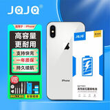JQJQ 苹果7电池【3C认证】iphone7电池 手机内置电池大容量超高容2280mAh手游戏直播电池