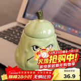 贝瑟斯马克杯窝瓜陶瓷杯 趣味搞怪创意个性礼物杯子 带盖咖啡杯喝水杯子