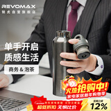 REVOMAX锐虎保温杯男款高档316不锈钢水杯生日礼物送男友伴手礼-摩天灰