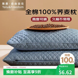 雅鹿·自由自在 荞麦枕头枕芯荞麦皮荞麦壳填充约6斤单只装 48*74cm 灰色