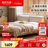 源氏木语实木床橡木卧室双人床布艺软包床家用梨白软靠床1.5*2.0m