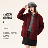 雪中飞摇粒绒外套女2025秋冬立领保暖情侣上衣 2.0酒红色    L   
