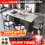 亿品天城轻奢简约现代岩板茶桌椅组合阳台烧水壶一体办公室石板小茶台茶几 1.6米单桌+1轻奢椅+4牛角椅 【材质升级+包送货+包安装】