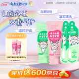 云南白药6-12岁儿童防蛀牙膏牙刷套装桃子香型60g+薄荷香型60g+儿童牙刷*2